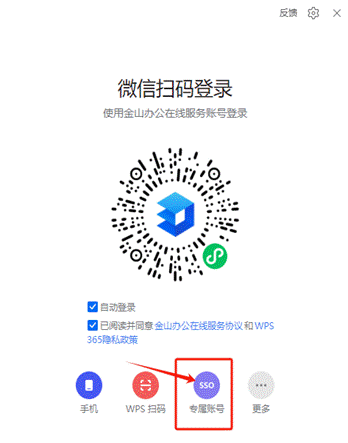 1751539635533